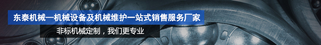 食用油灌装机非标定制 我们更专业