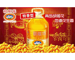 青岛胡姬花昨天订购东泰的食用油灌装生产线产品